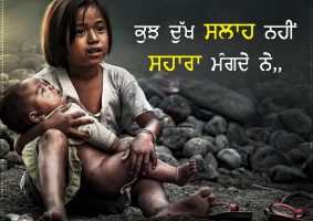 thought of the day