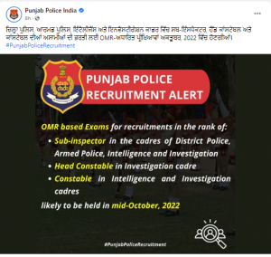 punjab police recruitment in october 2022