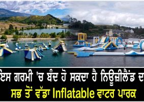 nz largest inflatable water park