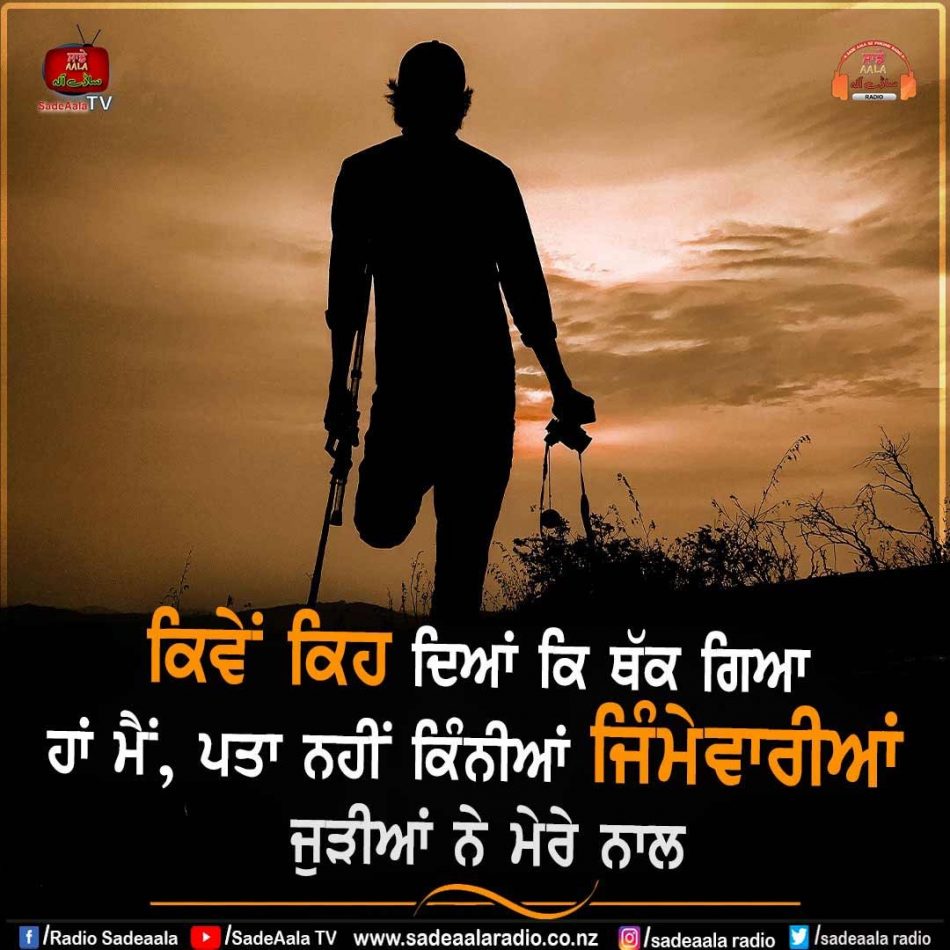 thought of the day