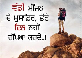 thought of the day