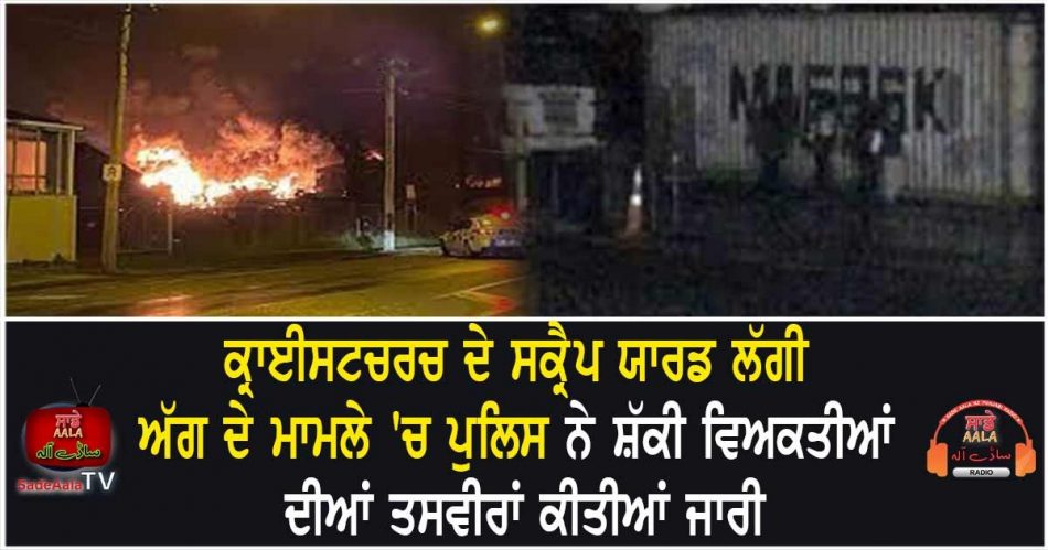 cctv footage released of possible suspects