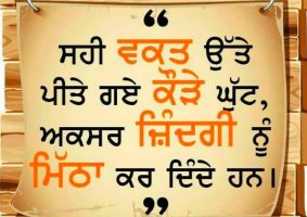 thought of the day
