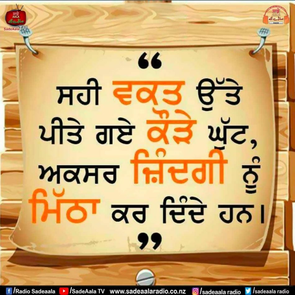 thought of the day