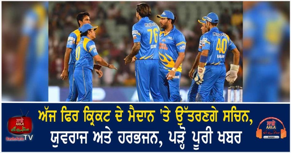 india legends vs south africa legends