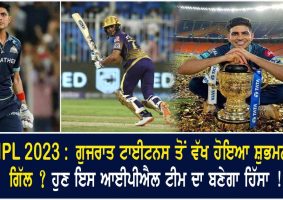shubman gill may leave gujarat titans