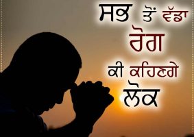 thought of the day
