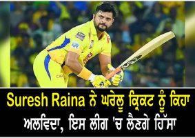 suresh raina announce retirement