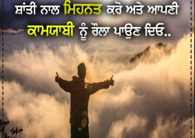 thought of the day