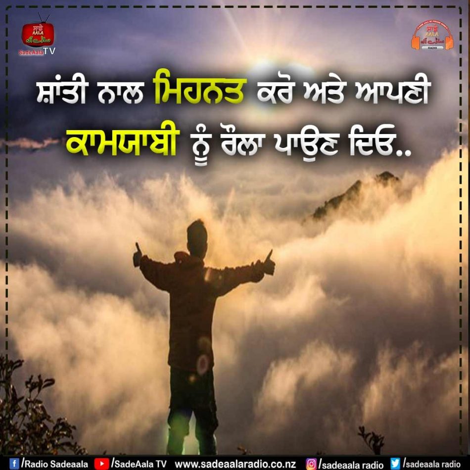 thought of the day