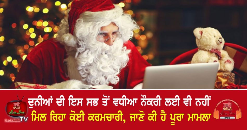 no employee is getting even