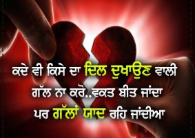 thought of the day