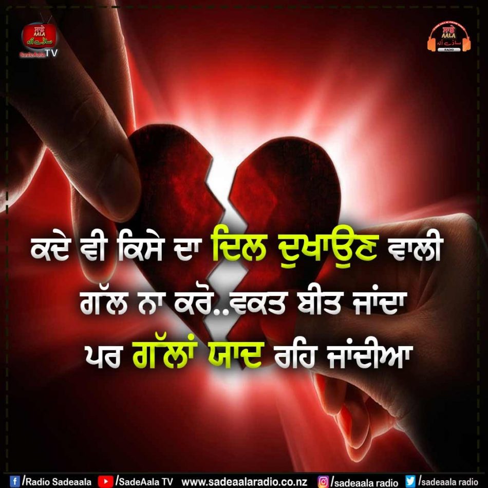 thought of the day