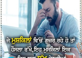 thought of the day