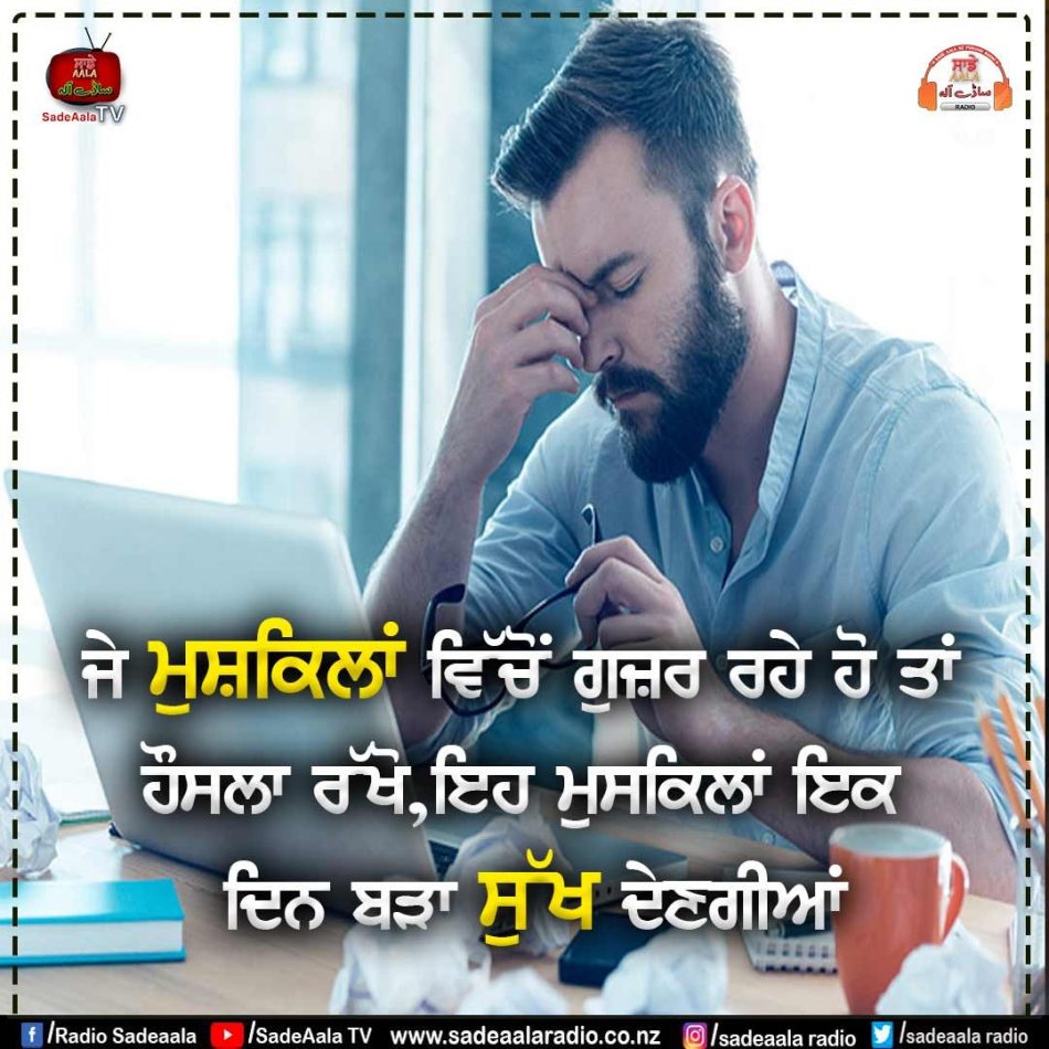 thought of the day