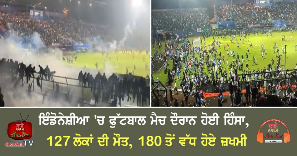 riots during football match in indonesia