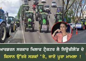 farmers across nz protest