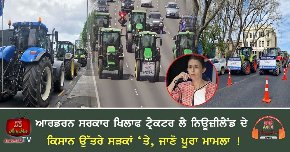 farmers across nz protest