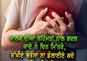 thought of the day