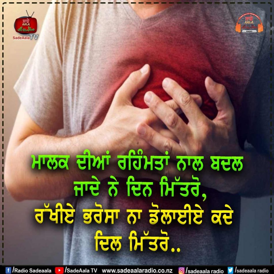 thought of the day