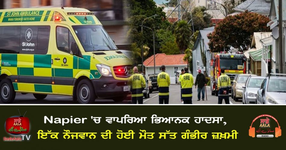 one dead seven seriously injured