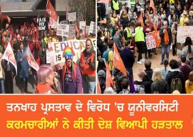 university staff strike nationwide
