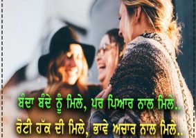 thought of the day