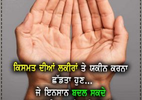 thought of the day