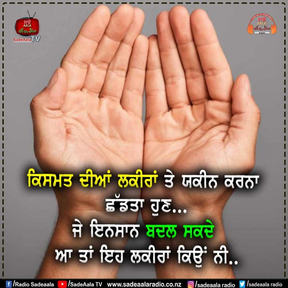 thought of the day