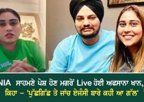 afsana khan went live after