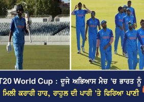 western australia beat india