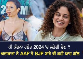kangana ranaut on election