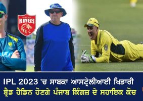 punjab kings brad haddin ipl 2023