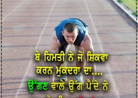 thought of the day