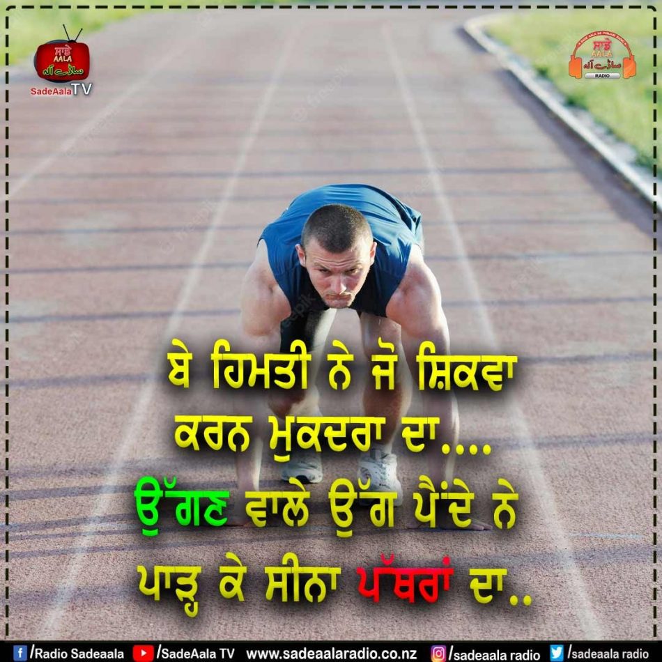 thought of the day