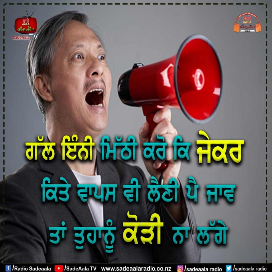 thought of the day