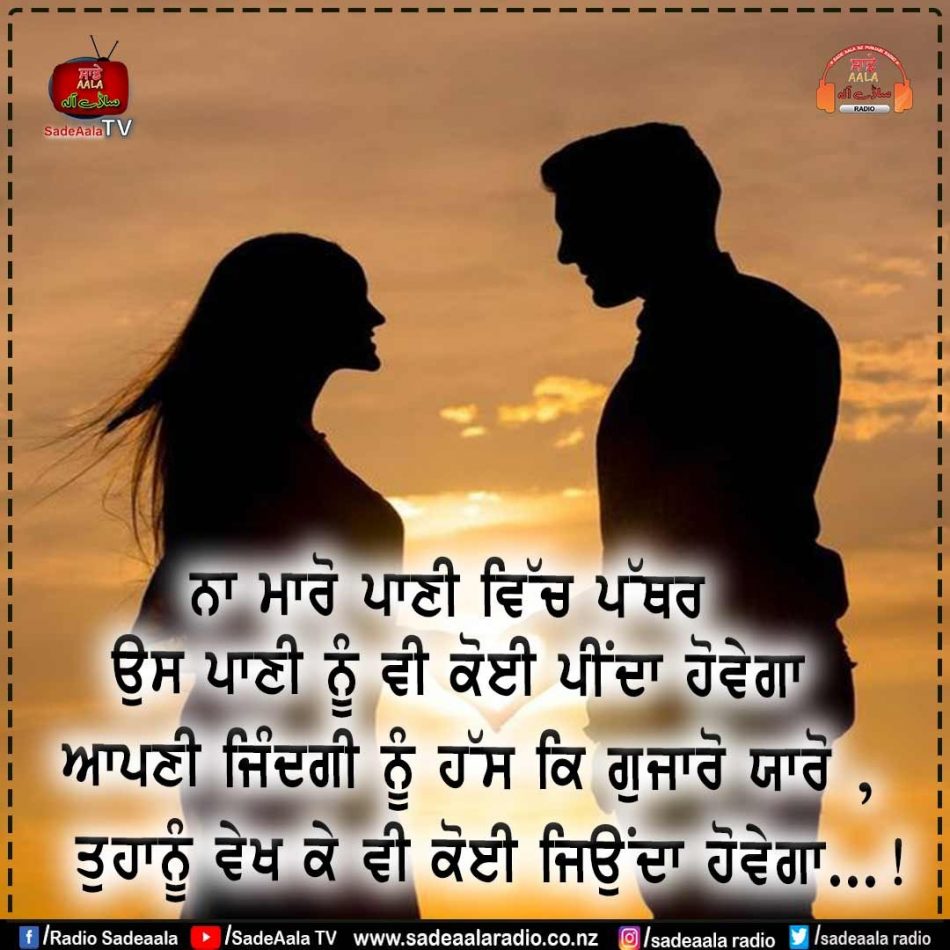 thought of the day