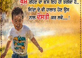 thought of the day