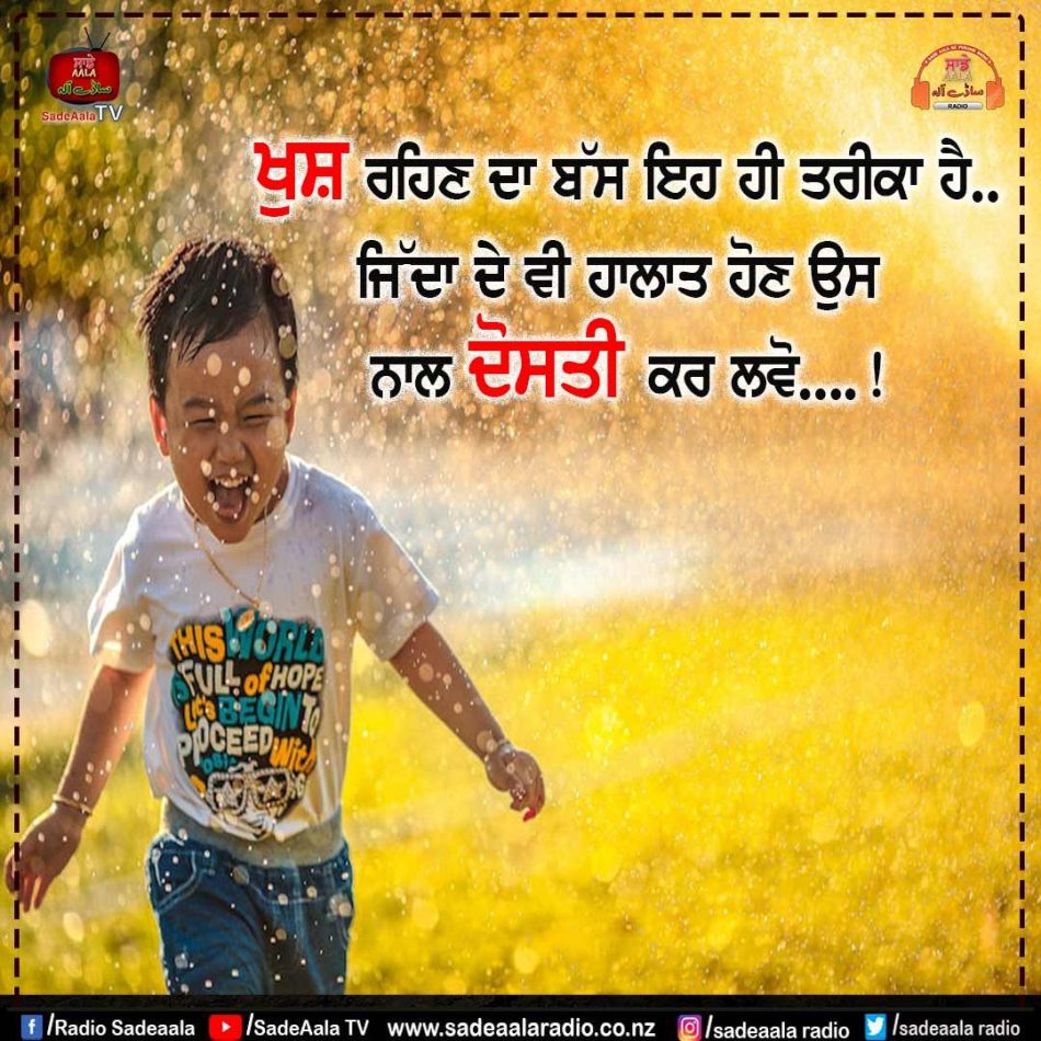 thought of the day