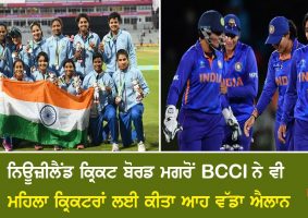 BCCI Pay Equity Policy