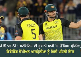 t20 world cup 2022 aus beat sl