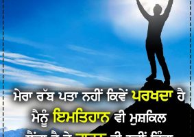 thought of the day