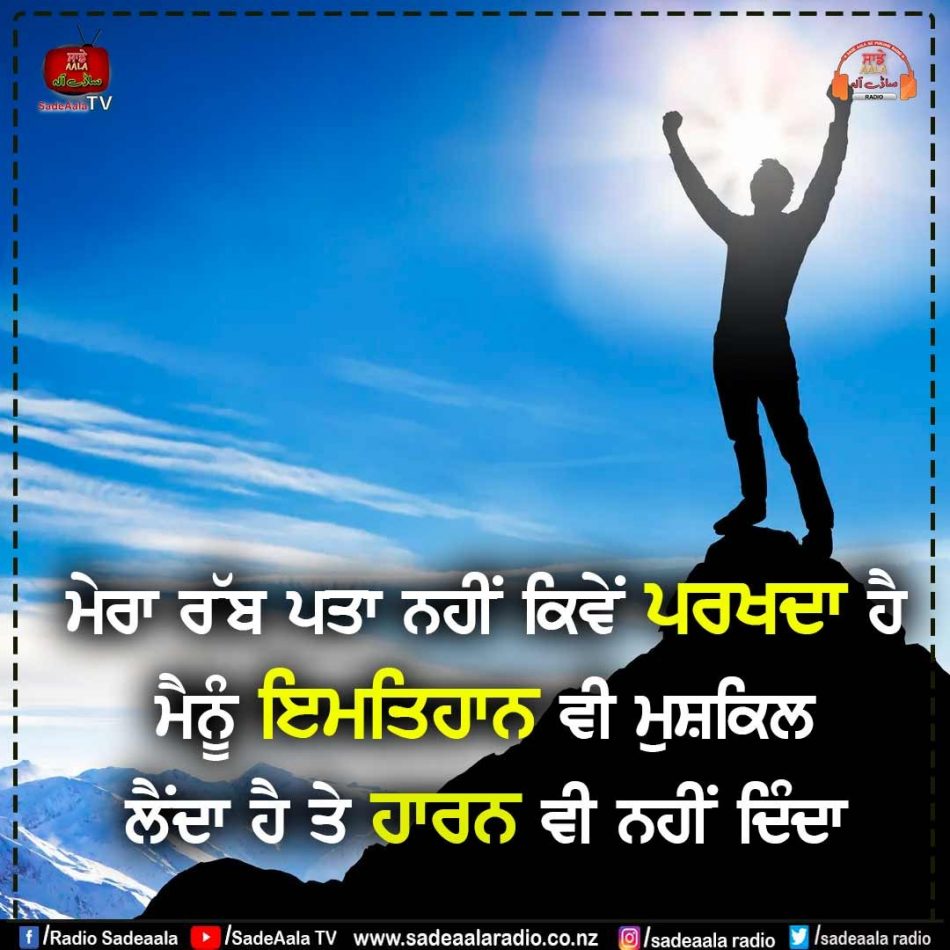 thought of the day
