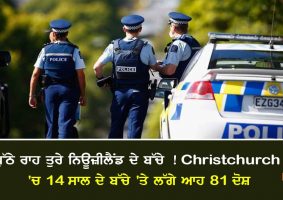 boy 14 facing 81 charges