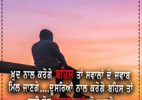thought of the day