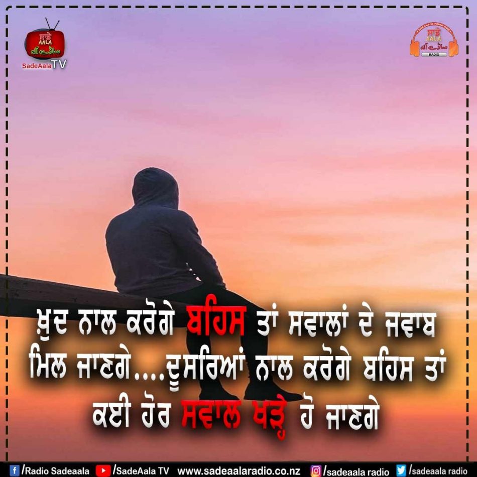 thought of the day