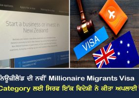 new millionaire migrants visa category