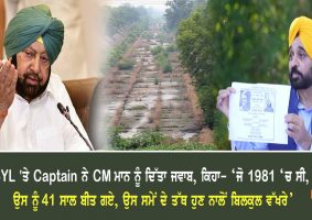 captain replied to cm mann on syl