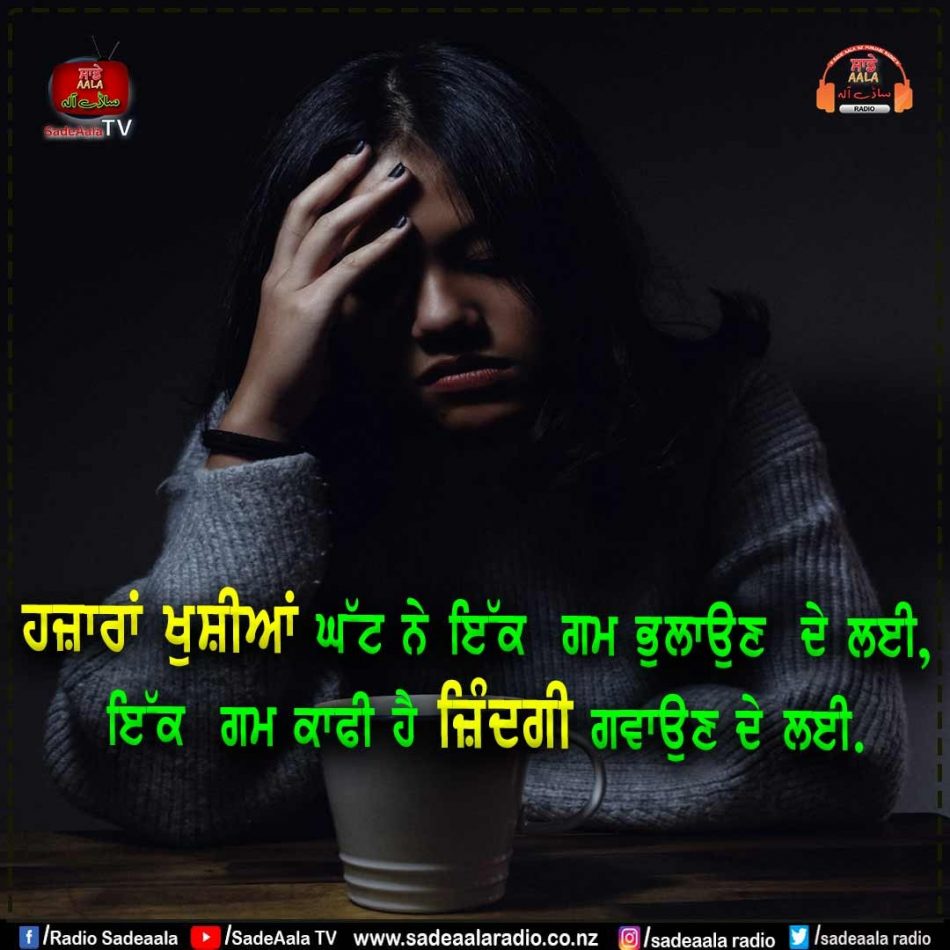 thought of the day