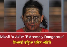 extremely dangerous wanted man arrested